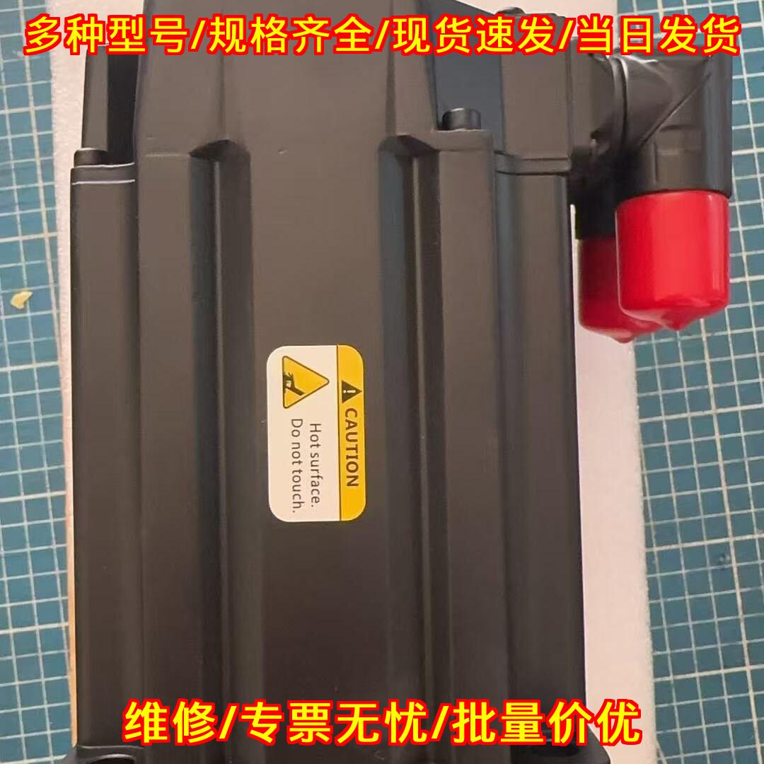 MPL-B4530K-MK22AA 伺服电机 工业自动化工控配件议价维修图片