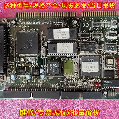 adapted AHA-1542CF/1540CF ISA卡 FAB 545107-00 REV C议价维修