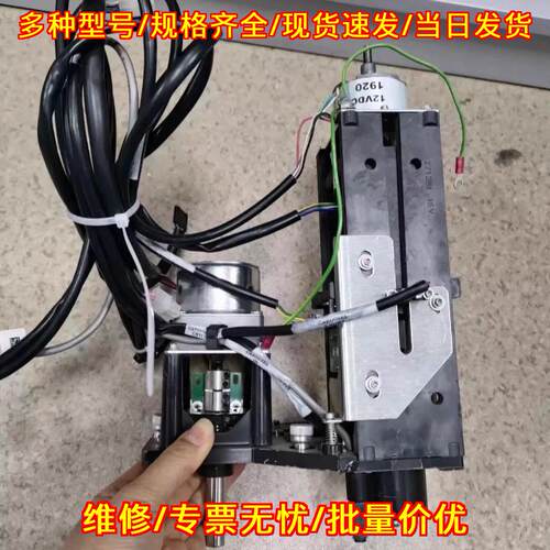 Waters 2695 e2695 2695D 中轴马达 液相色谱实验室配件议价维修