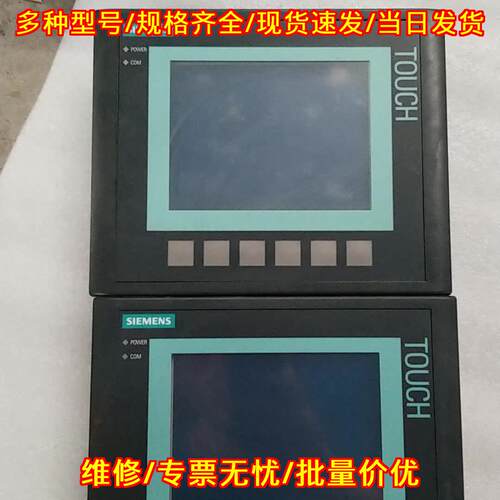 K-TP178micro 触摸屏 工业工控人机触控界面议价维修