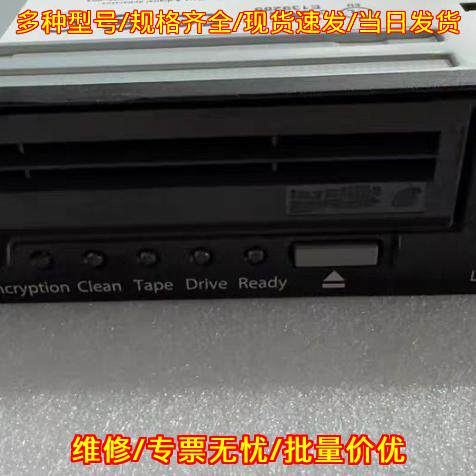 LTO6 6250 内置磁带机 HP 质保三个月议价维修
