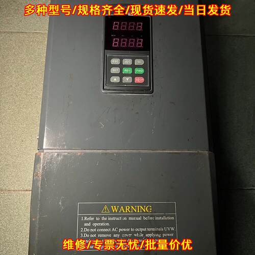 AEI-4T0220G/0300P 变频器 22KW/30KW 380V 调速装置议价维修