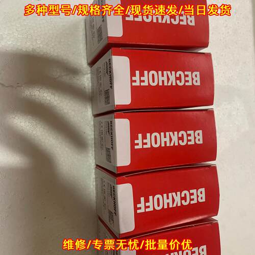 BK3150 BC3150 KL340 倍福工控模块 工业自动化控制器议价维修