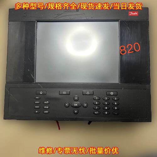 AK-SM 820 ADAP-KOOL 丹佛斯触摸屏工控控制系统议价维修