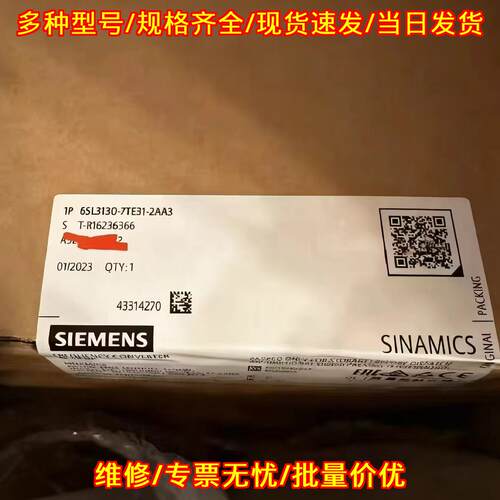 6SL3130全系列 工控电源模块 工业自动化控制配件议价维修