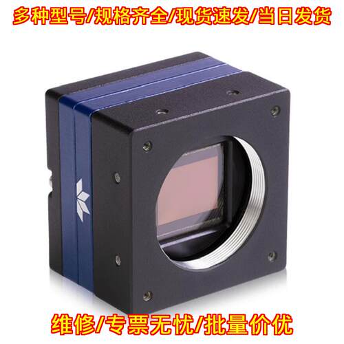 Lt-M4430 工业相机 板级USB3黑白 Teledyne Lumenera议价维修