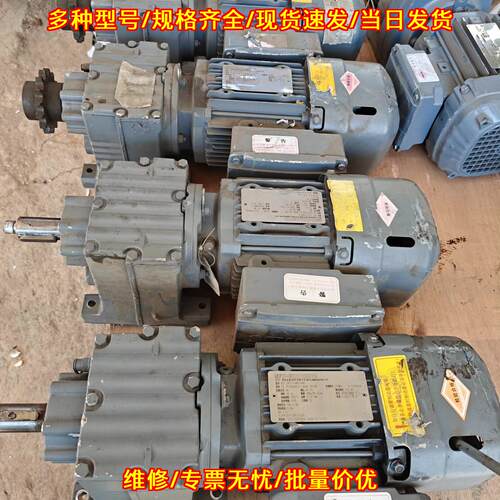 R27 DRS71S4BE05HR SEW赛威减速电机 0.37kw 380V 101Nm议价维修