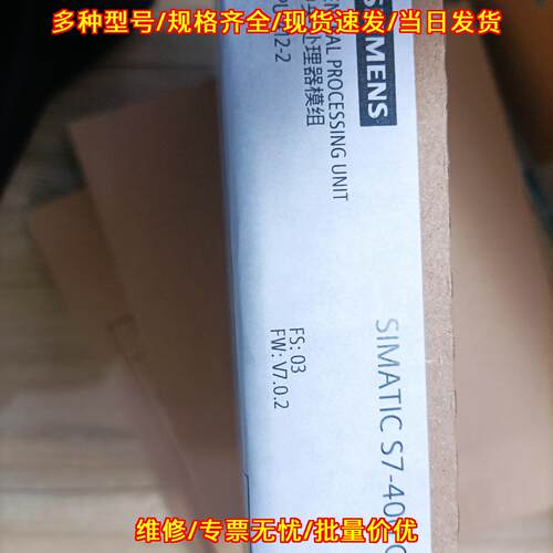 6ES412-2XK07-0AB0 中央处理器模组 SIMATIC S7-400 CPU议价维修