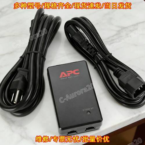 NBAC0303NA2 APC 电源控制模块 38mm 工控配件议价维修