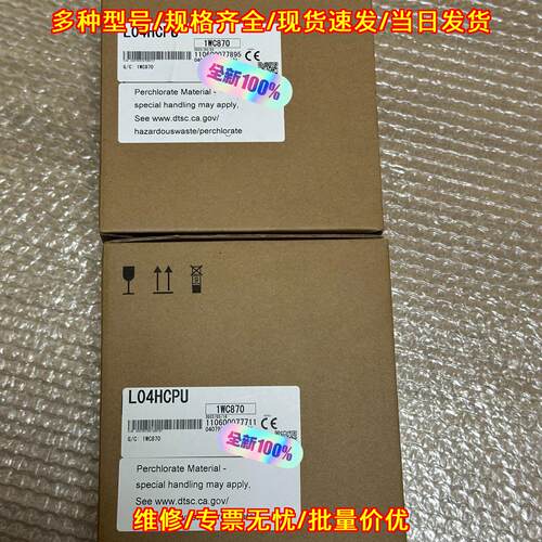 L04HCPU CPU模块 可编程控制器 工控自动化配件议价维修