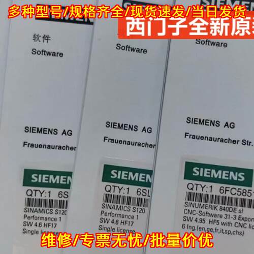 6SL3054-0ED01-1BA0-ZZ=F01-F02-F03-F04-F05-F06-U01议价维修