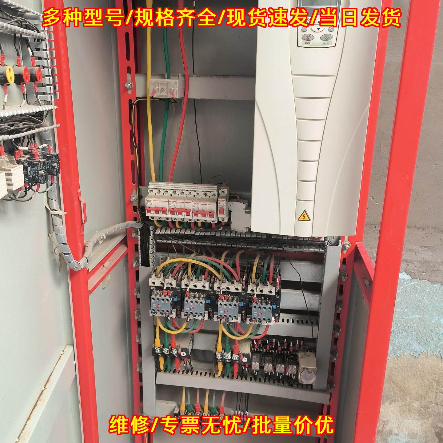 ACS510 ABB变频器恒压供水控制柜 无负压供水控制箱议价维修