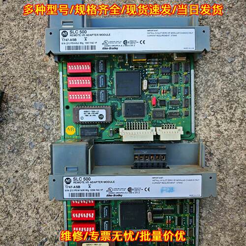 1747-ASB 1746-IA16 1746-OA16 AB罗克韦尔工控模块议价维修