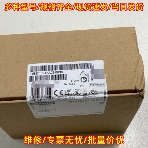 6ES7 155-6AA02-0BN0 工控接口模块 工业自动化配件议价维修