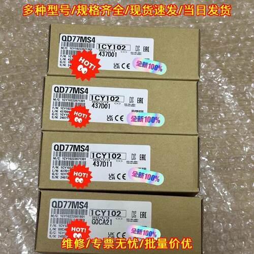 QD77MS4 定位模块 工业自动化控制配件议价维修