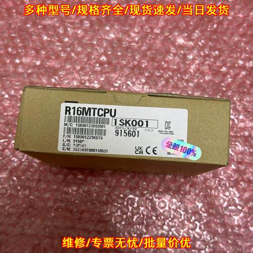 R16MTCPU 1SK001 CPU模块 工控自动化控制模块议价维修