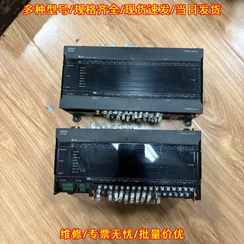 CP2E-CPUY2 plc可编程控制器工业自动化控制模块议价维修