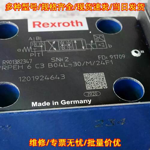 R901382347 4WRPEH6C3B04L-30/M/24F1 力士乐比例方向阀议价维修