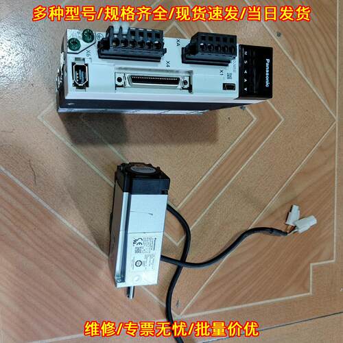 MADLN05SE MHMF01 100w松下抱闸伺服电机驱动议价维修