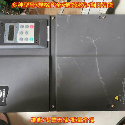 MD280NT30G/37P 汇川变频器 重载工业调速工控设备议价维修