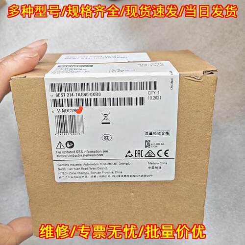 6ES7 214-1AG40-0XB0 1214C CPU模块 适配S7-1200系列PLC议价维修