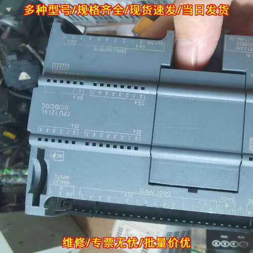 6ES7214-1AE30-0XB0 PLC 可编程控制器 少端子功能模块议价维修