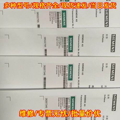 6SL3054-0FC31-1BA0 S120 CF卡 工控自动化存储配件议价维修