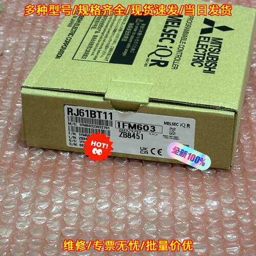 RJ61BT11 可编程控制器 工控模块议价维修