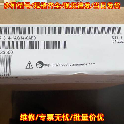 6ES7314-1AG14-0AB0 CPU314 工控模块 质量保证议价维修