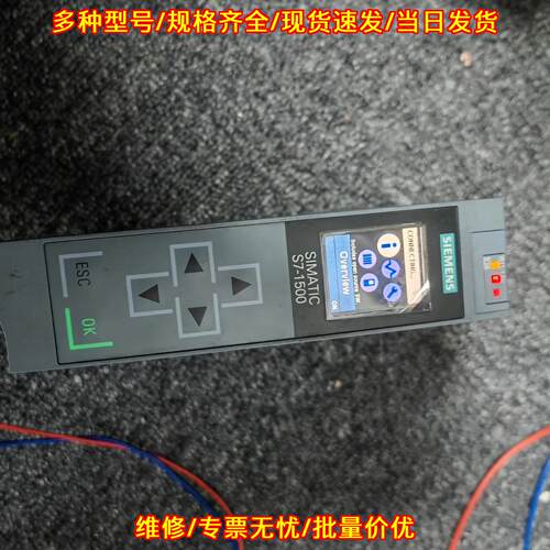 6ES7 511-1AK01-0AB0 CPU模块 S7-1500 工控控制模块议价维修