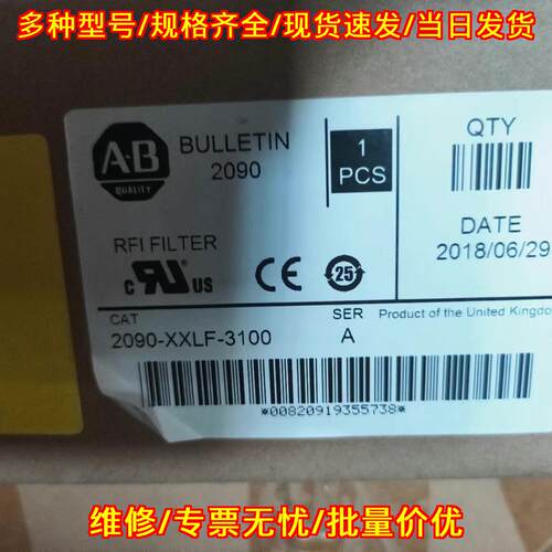 2090-XXLF-3100 AB RFI滤波器 工控自动化配件议价维修