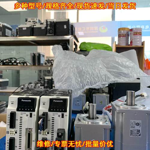 MCDLN35SE MHMF082L1U2M 松下A6伺服套装 750w议价维修