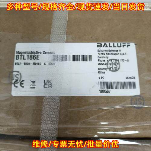 BTL7-E500-M0450-K-SR32 磁致伸缩传感器 工业工控元件议价维修