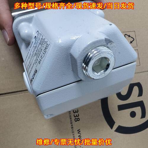 0401-216 D1T-M3SS-EXI 巴士德压力开关 工业工控配件议价维修