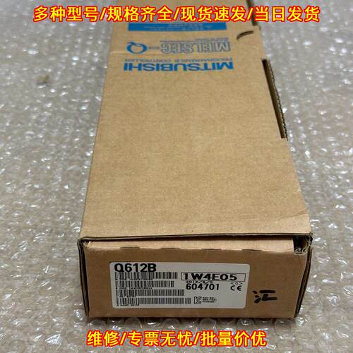 Q612B PLC基板 工控自动化设备配件议价维修