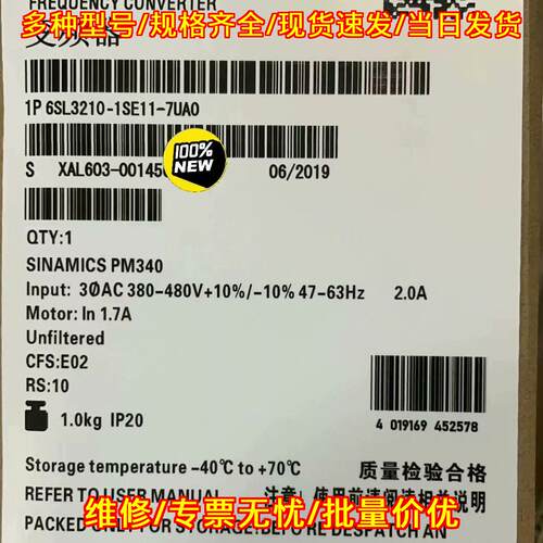 6SL3210-1SE11-7UA0 变频器 S120 0.55KW 380V输入议价维修