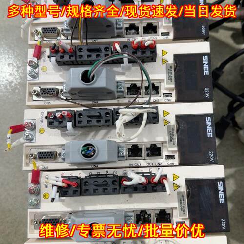 EA180-4R8-2B SER08-0R7-30-2BAY 正弦工控伺服电机套装议价维修
