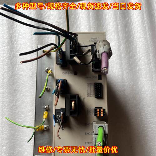 S08-SMD-23B-2020-00 伺服驱动器 新代工控自动化配件议价维修