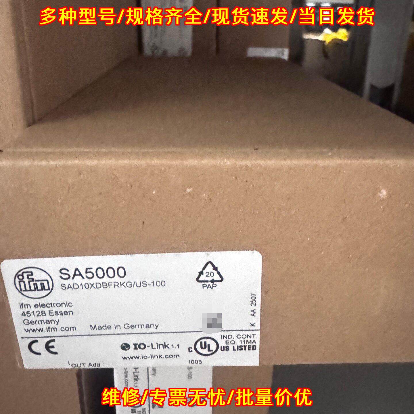 SA5000 ifm电子工业自其它元器件