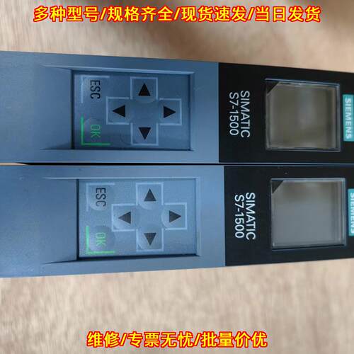 6ES7 511-1AK02-0AB0 CPU模块 S7-1500 可编程控制器议价维修