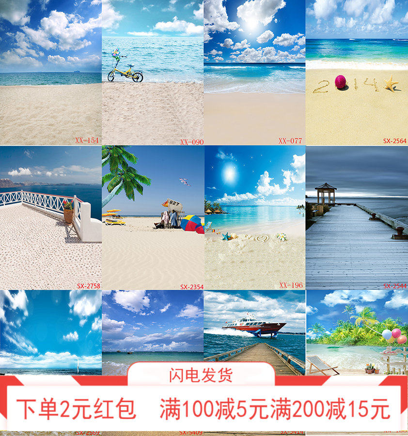 2022新款婚纱大海摄影背景沙滩海景影楼主题椰子树蓝天白云背景