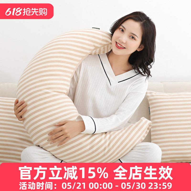 月子中心孕妇哺乳月亮枕头喂奶神器护腰侧睡待产包送朋友礼物靠垫