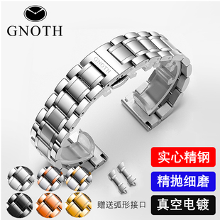 格诺GNOTH钢表带原装款男女通用手表链实心精钢原厂腕表配件20mm