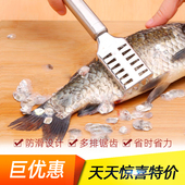 鱼鳞刨刮鳞器家用手动金属杀鱼小工具厨房打鳞神器刷子烹饪小刀具