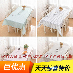 北欧家用长方形茶几塑料垫 简约格子桌布餐桌防油防水免洗方桌PVC