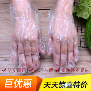透明一次性塑料薄膜手套家用清洁餐饮商用外卖防护美容美发染发套