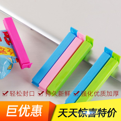 塑料封口夹加厚加固耐用