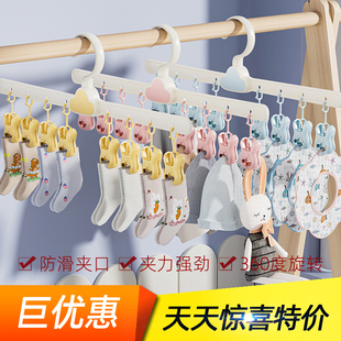 内衣晾晒多夹子 卡通云朵袜子夹衣架8夹家用塑料360度旋转北欧内裤