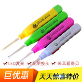 可视发光挖耳勺 送更换耳夹不伤耳带LED灯儿童成人手电掏耳朵工具