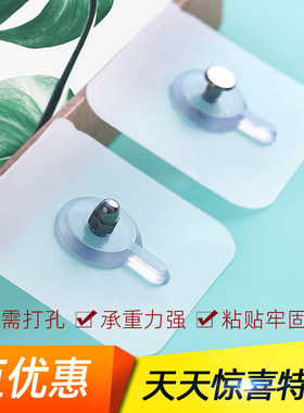 强力承重透明无痕免打孔